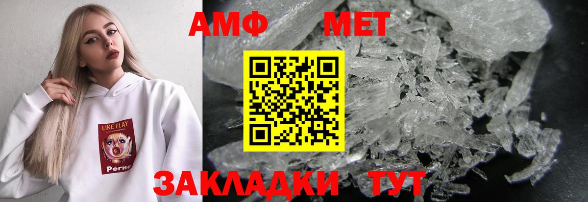 Меф МЯУ МЯУ кристаллы  КОКАИН  Вход с VPN  ГАШИШ  МЕТ  Северодвинск  Вейп ТГК  Гашиш  Канабис 