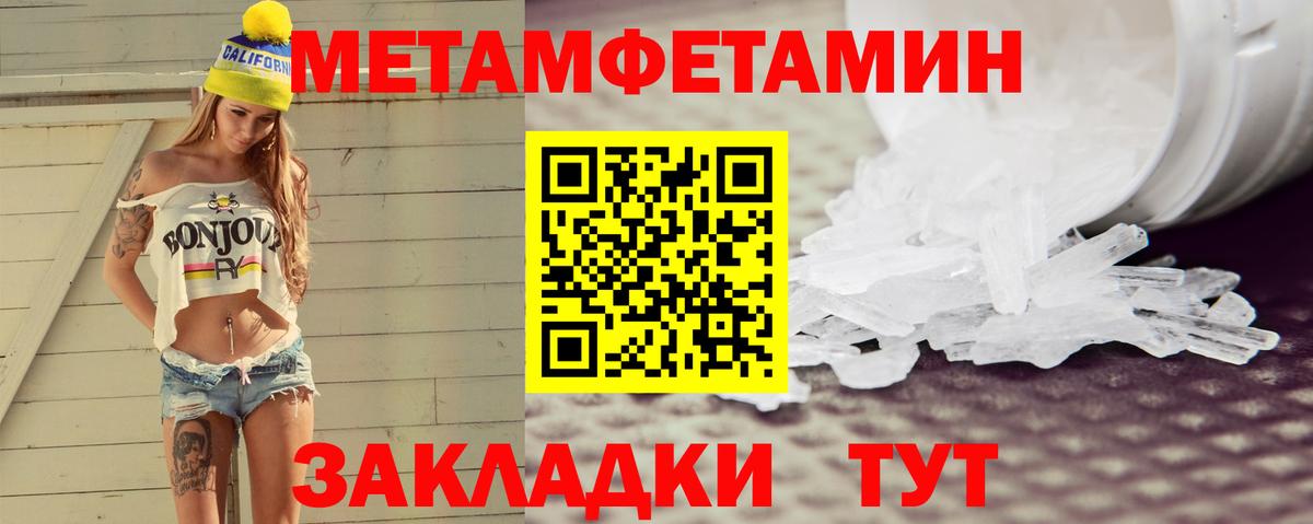 Amphetamine 97% Северодвинск