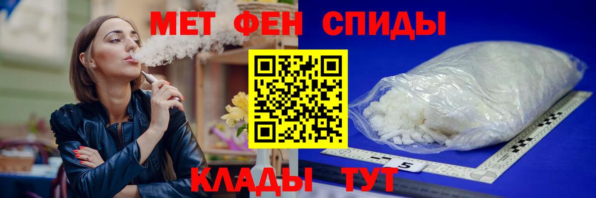Северодвинск  Amphetamine Premium  АМФЕТАМИН  Вход с VPN 
