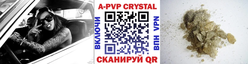 как найти закладки Северодвинск Alpha PVP VHQ