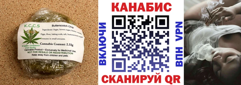 Cannafood марихуана  закладки  Северодвинск 