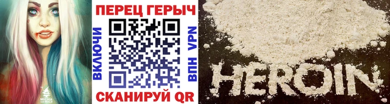 hydra маркетплейс  Северодвинск  ГЕРОИН гречка 
