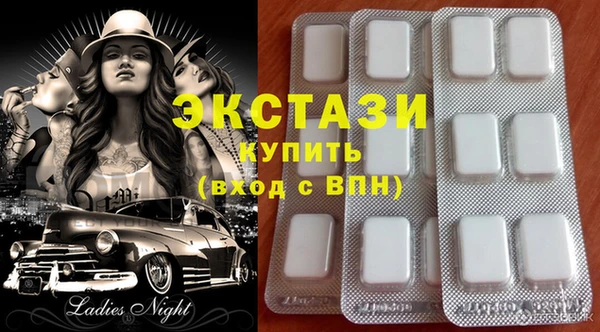 прущий лед Алексин