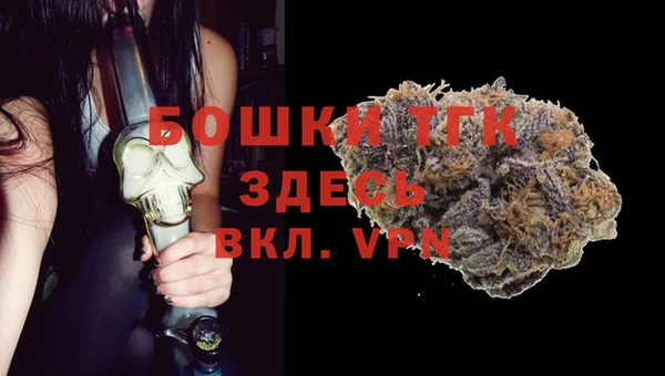 мяу мяу кристалл Абинск