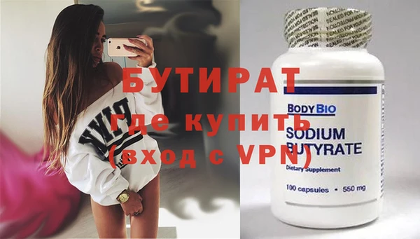 бошки Абаза