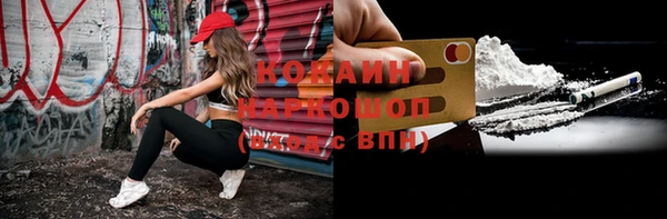 прущий лед Алексин