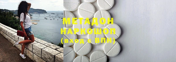 марихуана Абдулино