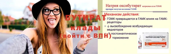 прущий лед Алексин