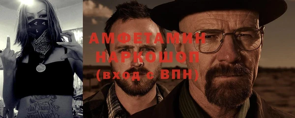 бошки Абаза