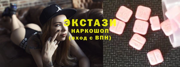 мяу мяу кристалл Абинск