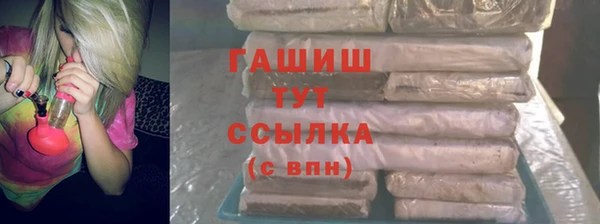 ПСИЛОЦИБИНОВЫЕ ГРИБЫ Алексеевка