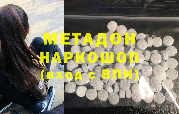 марихуана Абдулино