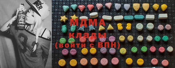 бошки Абаза