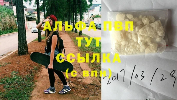 мяу мяу кристалл Абинск
