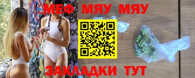 mdma Брянск