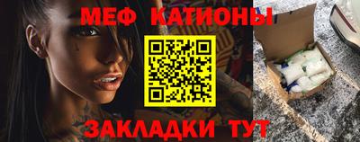 прущая мука Боровичи