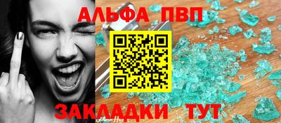 а пвп мука Братск