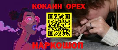 прущая мука Боровичи