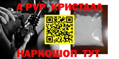 mdma Брянск