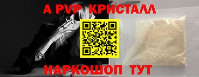 mdma Брянск