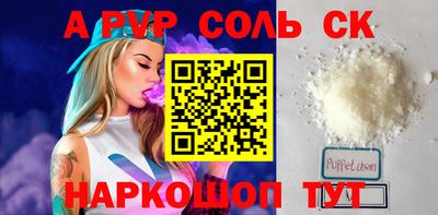 прущая мука Боровичи