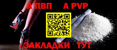mdma Брянск