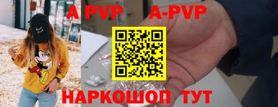 а пвп мука Братск