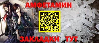 mdma Брянск