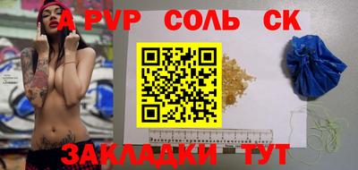mdma Брянск