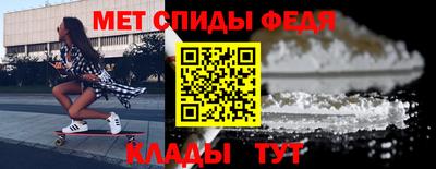 mdma Брянск