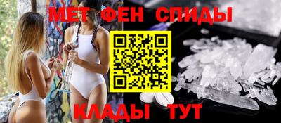 mdma Брянск