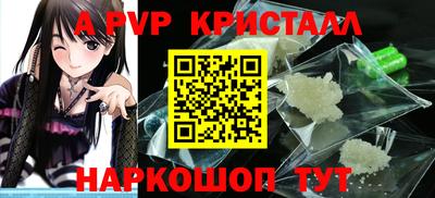 а пвп мука Братск