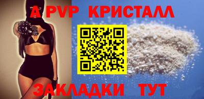 mdma Брянск