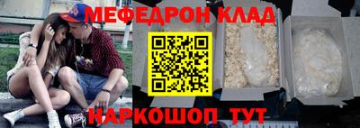 mdma Брянск
