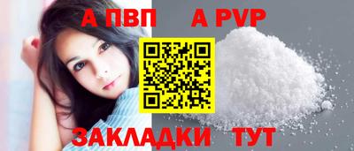 а пвп мука Братск