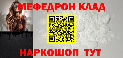 mdma Брянск
