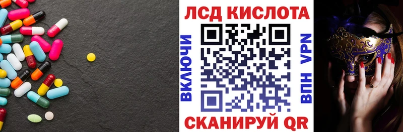 купить  сайты  Северодвинск  Лсд 25 экстази кислота 
