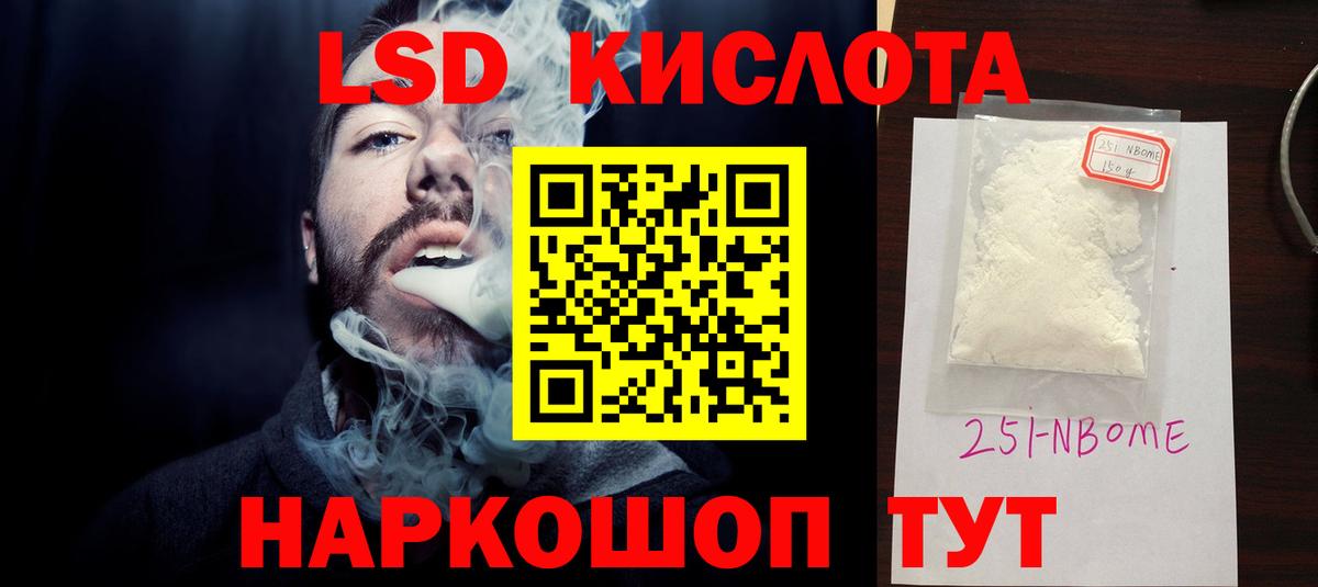 LSD-25 экстази ecstasy  Вход с VPN  Северодвинск  LSD-25 экстази кислота 