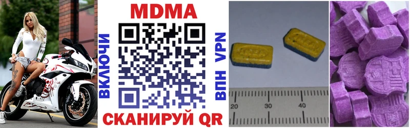 MDMA молли  наркота  Северодвинск 