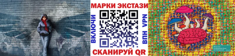 Марки 25I-NBOMe 1500мкг  блэк спрут ONION  Северодвинск 
