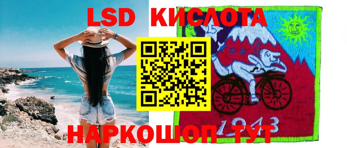 Наркотические марки 1,5мг  Вход с VPN  Наркотические марки 1,5мг  Марки N-bome  Северодвинск 