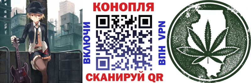Шишки марихуана AK-47 Северодвинск