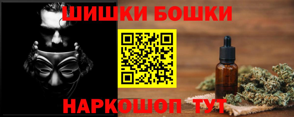 Марихуана VHQ  Канабис Ganja  Вход с VPN  Шишки марихуана MAZAR  Северодвинск 